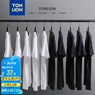 唐獅（TonLion）2022夏季純色短袖t恤男港風(fēng)白色半袖打底衫 漂白/一批 L 