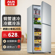 奧克斯冰箱家用小型冷藏冷凍兩用出租房宿舍辦公室中型大容量電冰箱節(jié)能省電 【擱架款】188D【冷凍3層冷藏3層】