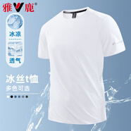 雅鹿短袖T恤男夏季薄款冰絲速干男士t恤透氣運(yùn)動(dòng)休閑體恤上衣服男裝 白色 薄款 L 約90-110斤