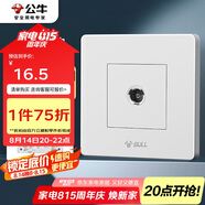 公牛（BULL）墻壁插座 G07系列 一位電視插座 360度彎頭 G07T103 白色 暗裝