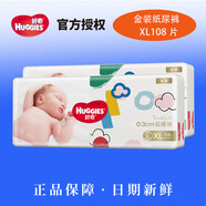 好奇（Huggies）金裝紙尿褲成長(zhǎng)拉拉褲NB80/S70/M162/129/X105/XX尿不濕 金裝紙尿褲X108片
