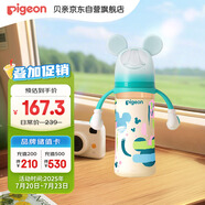 貝親（Pigeon）PPSU迪士尼雙把手奶瓶330ml LL號(hào)奶嘴 米奇印象 9月+ AA239