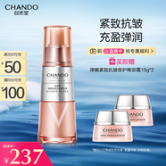 自然堂彈嫩緊致抗皺精華露35ml 保濕柔嫩提拉緊致淡化細(xì)紋