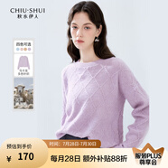 秋水伊人溫柔百搭圓領(lǐng)針織衫秋季新款女慵懶風(fēng)薄款套頭毛衣 紫色 M