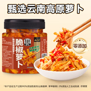 云山半香辣蘿卜干下飯菜0添加防腐劑嘎嘣脆風(fēng)干蘿卜丁咸菜醬腌菜288g