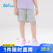 361°兒童短褲夏季男女童3-12歲透氣運(yùn)動(dòng)褲梭織五分褲 灰 150