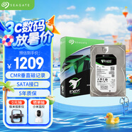 希捷（SEAGATE）企業(yè)級硬盤(pán) 4TB 256MB 7200RPM CMR垂直 SATA 希捷銀河Exos 7E10系列 服務(wù)器硬盤(pán)ST4000NM000B