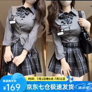 蘿美醬jk制服原創(chuàng  )純欲風(fēng)夏季辣妹性感套裝學(xué)院風(fēng)女超短JK百褶裙收腰顯瘦 灰襯衫+矜鶴42cm+結+胸牌 XL 【建議115-125斤】