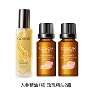 可貝爾（COBOR）人參眼部精華油抗皺緊致保濕淡紋熬夜修護(hù) 35ml