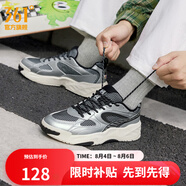 361度板鞋男鞋錦程4夏季透氣軟彈百搭舒適復(fù)古老爹鞋情侶休閑運(yùn)動(dòng)鞋 曜石黑/銀白色 44