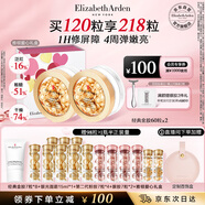伊麗莎白雅頓金膠面部精華液60粒*2修護(hù)神經(jīng)酰胺補(bǔ)水保濕 禮物送朋友