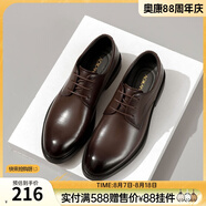 奧康官方男鞋 男士春季新款英倫商務(wù)正裝皮鞋真皮通勤德比鞋新郎婚鞋 棕色1243111092 43 (265mm)