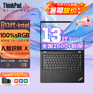 聯(lián)想ThinkPad X13 S2 YOGA聯(lián)想二合一平板筆記本電腦 翻轉(zhuǎn)觸摸屏高端設(shè)計(jì)師輕薄本l13.3 英寸辦公可選 十核 i5 1335U 100%高色域屏S2 512G 疾速固態(tài) 官方聯(lián)保2年