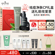 悅木之源男士清潔祛痘控油洗面奶套裝精華露50ML+潔面150ml七夕禮