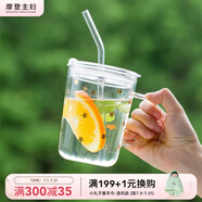 摩登主婦水杯帶吸管玻璃杯清新創(chuàng)意便攜ins風(fēng)果汁杯夏季奶茶杯子 星星把杯