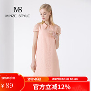 名師路泡泡袖歐根紗連衣裙女夏裝新款韓版甜美短袖立領(lǐng)純色碎花a字裙 粉紅色10 S