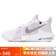 耐克（NIKE）男子籃球鞋AIR MAX IMPACT3運(yùn)動(dòng)鞋DC3725-101 白粉 42.5 