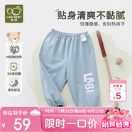 拉比（Labi Baby）兒童2023年春夏長褲針織布長褲抑菌防蚊束口長褲 灰藍110