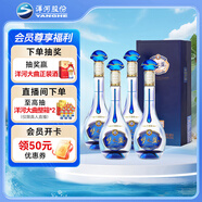 洋河 夢(mèng)之藍(lán)M3水晶版  45度 550ml*4瓶 整箱裝 綿柔濃香型白酒