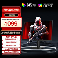 AOC27英寸2K 240Hz超頻260Hz FastIPS 1ms硬件低藍(lán)光 HDR游戲電競(jìng)顯示器 新戰(zhàn)神Q27G41ZE（高性能版）