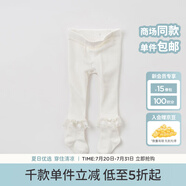 戴維貝拉（DAVE＆BELLA）女童連褲襪兒童襪秋季打底襪秋裝幼兒連腳襪春秋襪子?jì)雰河淄澮m 米白DB8166-1 90 cm（3Y(建議身高80-90cm））