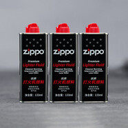 ZIPPO之寶 配件耗材 打火機(jī)煤油 小油套裝 打火機(jī)油 小油*3