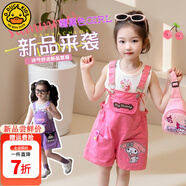 G.DUCKKIDS小黃鴨女童夏季套裝新款庫洛米衣服兒童背帶褲套裝女寶寶短袖上衣 美樂蒂套裝 120 尺碼5~6歲【110-120cm】cm