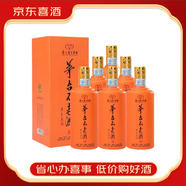 茅臺不老酒橙系列 厚禮相待 窖藏1978醬香型53度 禮盒裝  500mL 6瓶 【2021年不老酒橙】