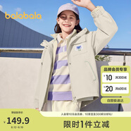 巴拉巴拉女童外套春裝2024中大童簡約連帽童裝兩件套208124105007