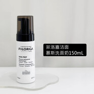 菲洛嘉（Filorga）法國潔面摩絲/慕斯150ml玻尿酸洗面奶深層清潔七夕情人節生日禮物 150ml