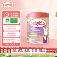 伴寶樂(lè)（Babybio）加強(qiáng)款 嬰幼兒配方有機(jī)奶粉 3段(1歲+) 800g DHA+益生菌