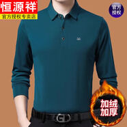 恒源祥（HYX）純棉長袖T恤男春秋冬款加絨POLO衫翻領打底衫中年休閑爸爸裝上衣 9998綠色XH 加絨 L 170建議120-135斤