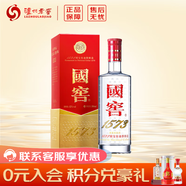 瀘州老窖 國窖1573 濃香型白酒 52度 500mL 1瓶 (不含禮袋) 新老包裝隨機發(fā)貨