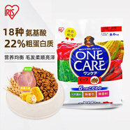愛麗思（IRIS）狗糧幼犬成犬通用型牛肉雞肉狗糧泰迪金毛食品 牛肉味 8kg 成犬
