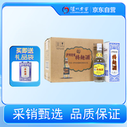 瀘州老窖特曲60版工農(nóng)牌 濃香型白酒52度 230ml*12瓶整箱裝