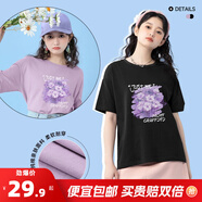真維斯（Jeanswest）圓領(lǐng)短袖T恤女裝夏季新款甜美紫色花朵印花上衣純棉寬松打底衫JR 黑色8010 L 170/92A