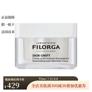 菲洛嘉（Filorga）全系列面部護(hù)膚 亮澤修容面霜50ml