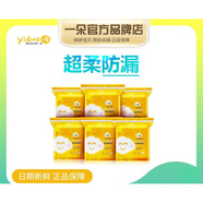 一朵（YIDUO）橄欖潤膚拉拉褲紙尿褲金裝薄覺紙尿褲透氣寶寶尿不濕 【紙尿褲】一朵金裝薄覺 S碼168