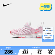 NIKE 耐克男女童毛毛蟲運(yùn)動鞋DYNAMO FREE緩震舒適兒童一腳蹬休閑童鞋 343738-100 32 【建議腳長20cm】