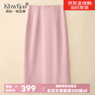Khwfjas國際一線品牌A字半身裙女2025新款高腰中長直筒裙顯瘦包臀西裝裙 粉色-西裝 72CM XL (29) 推薦115-125斤