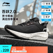 李寧吾躍2.0 V2丨跑步鞋女鞋夏季體測(cè)網(wǎng)面透氣透氣反光休閑慢跑鞋 黑色-1 40