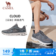 駱駝（CAMEL）父親節禮物網(wǎng)面透氣輕量健步運動(dòng)男鞋 K14B60L8015 雨霧灰 42