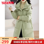 鴨鴨（YAYA）羽絨服女中長款2023年冬季新款韓版寬松時尚設(shè)計感加厚連帽外套 牛油果綠 S