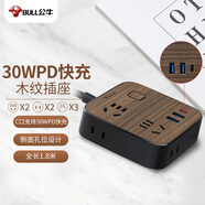 公牛（BULL）30W PD蘋果快充插座/插線板/插排/接線板/拖線板 3USB+4孔 黑色木紋全長1.8米 GN-R322Q30