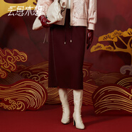 云思木想Ysimo-X摩登國風(fēng)2025春季新款簡(jiǎn)約時(shí)尚中長(cháng)半身裙12644 紅色 S