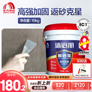 雨虹防水界面劑墻固粘接劑防潮基層加固劑混凝土增強劑水泥地面起沙固沙劑 10kg 【成膜型】固沙寶-透明 界面劑