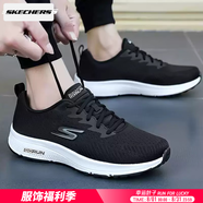斯凱奇（Skechers）男鞋夏季2025新款緩震跑步鞋透氣慢跑鞋輕便休閑鞋網(wǎng)面運動鞋子男  黑色/白色/橡膠材質(zhì) 41 內(nèi)長260mm