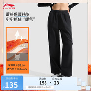 李寧加絨保暖直筒運(yùn)動長褲女子春季新款簡約百搭運(yùn)動褲子AYKU738