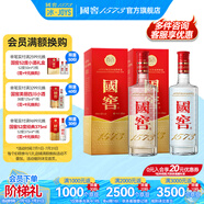 國窖1573【美酒搶先購】濃香型 白酒 過(guò)節送禮收藏 新老版本隨機發(fā)貨 52度 375mL 2瓶