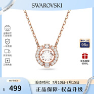 施華洛世奇（SWAROVSKI）【品牌直供】跳動的心項鏈女 女士項鏈生日禮物 5272364